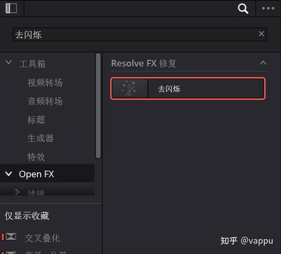 延时摄影软件哪个好用