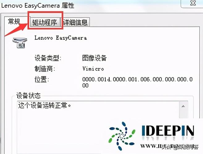 电脑摄像头软件哪个好win7自带摄像头软件win7电脑用摄像头录像用哪个软...
