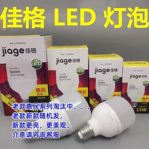 5瓦的led灯有多亮