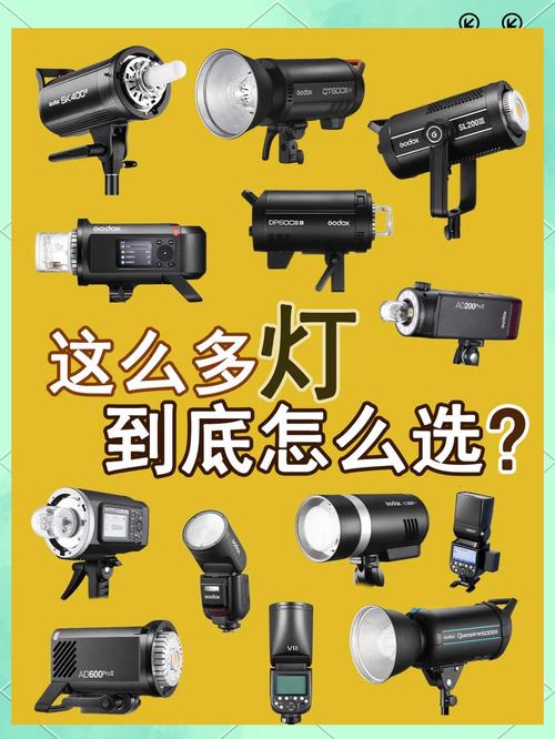 这个灯光怎么形容好?