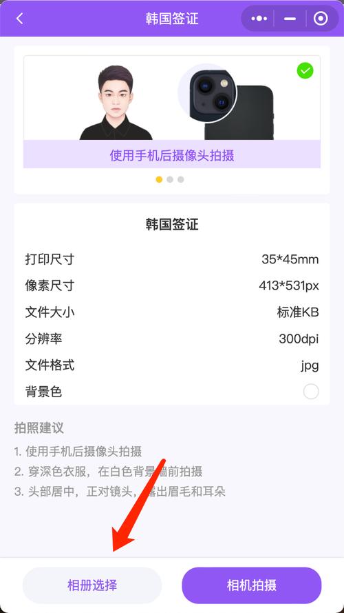 在照完的照片上怎么改时间?
