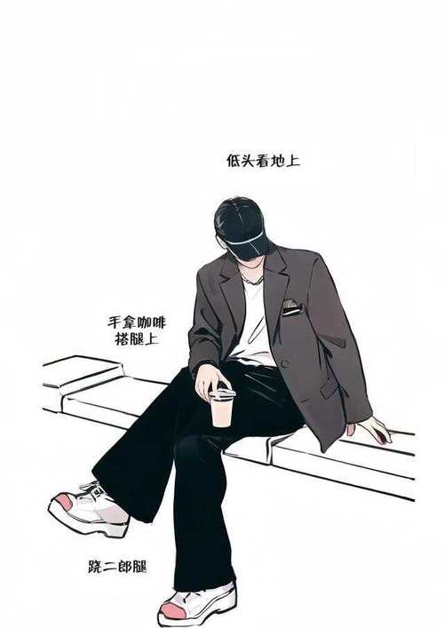 简单又帅的动作