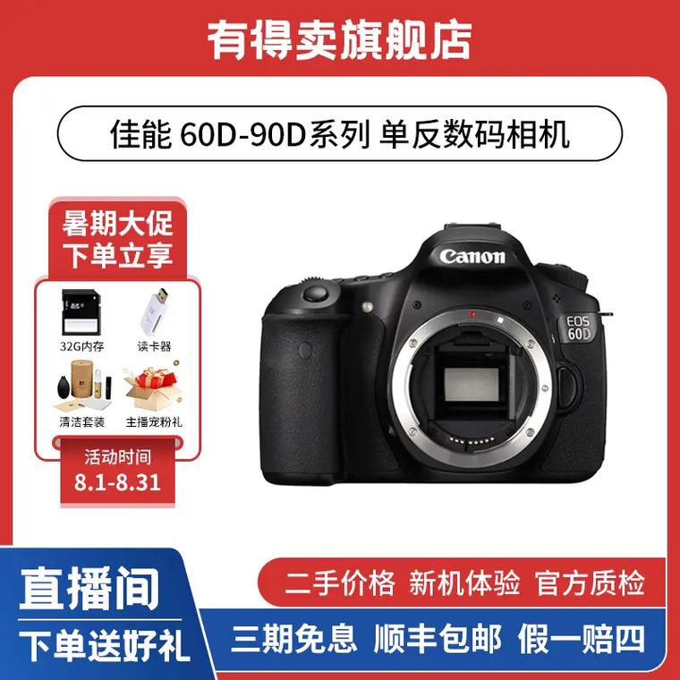 拍照清晰度最高的相机软件