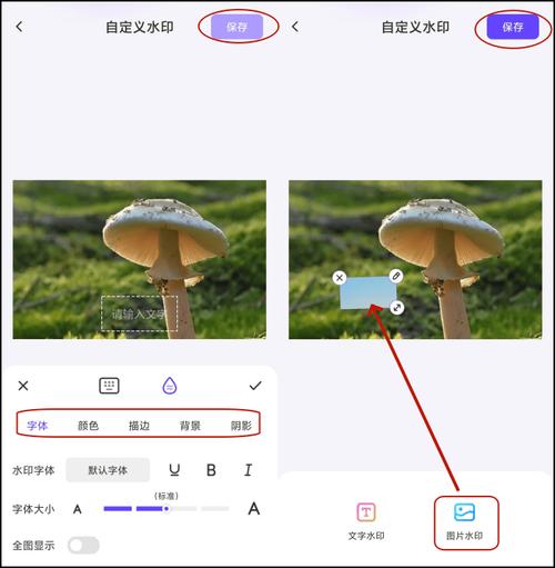 水印改日期最简单方法