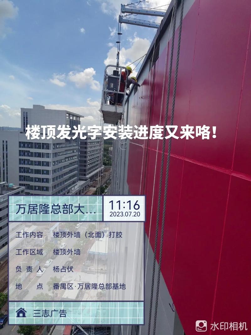 发光字怎么安装?