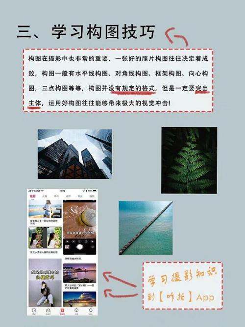 几十张照片合成短视频的软件