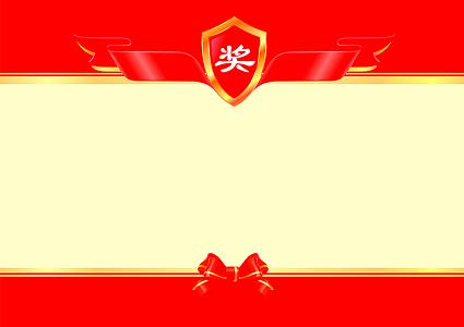 奖状图片拍照背景图大全可爱墙体怎么画