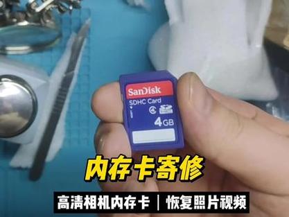 ccd内存卡照片莫名消失了怎么恢复_ccd内存卡照片莫名消失了恢复方式是什...