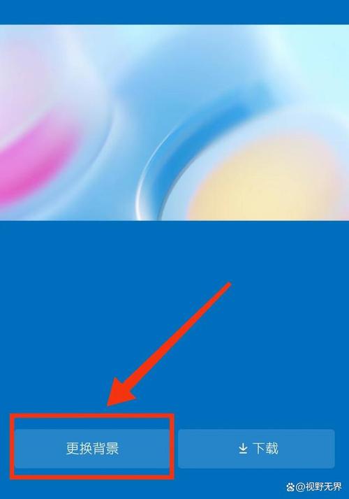 抖音背景图怎么设置