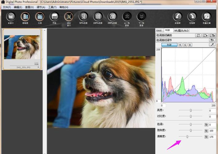 图片像素低怎么提高?低像素怎么调整高像素