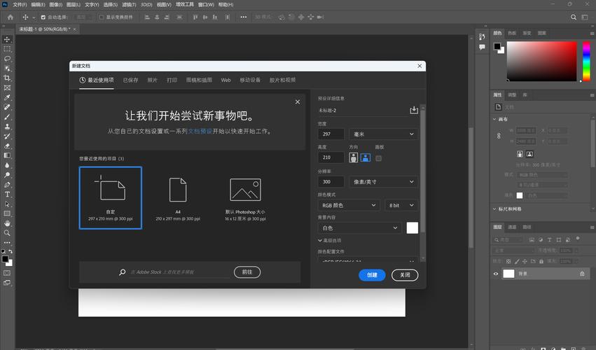 ps中怎么将低像素图片转成高清?