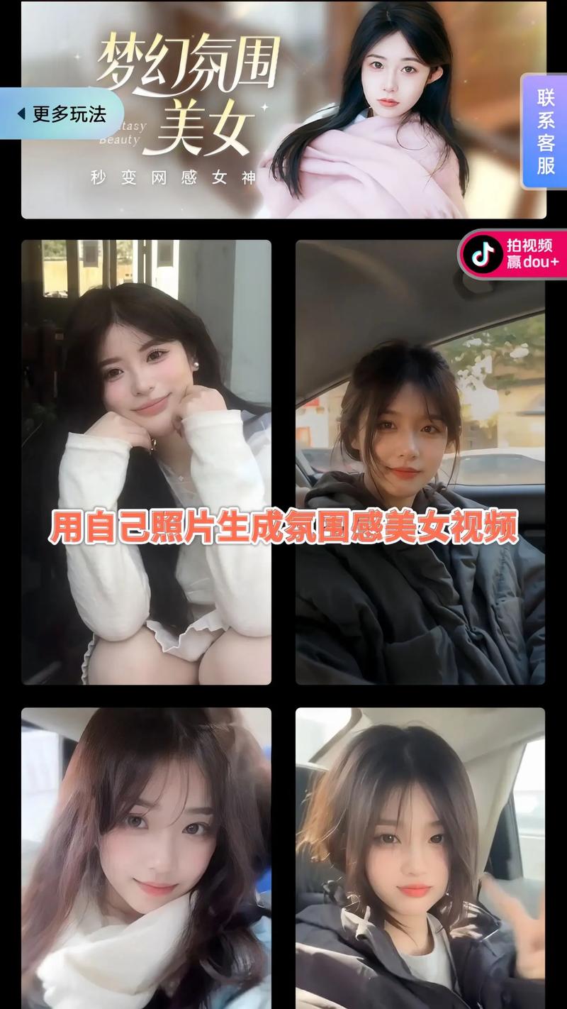 怎么把多张照片制作成视频?