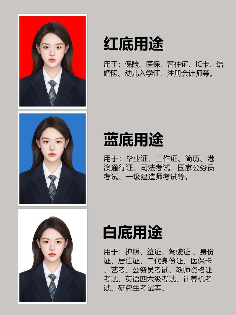 咸阳或者西安什么地方可以照完美证件照?