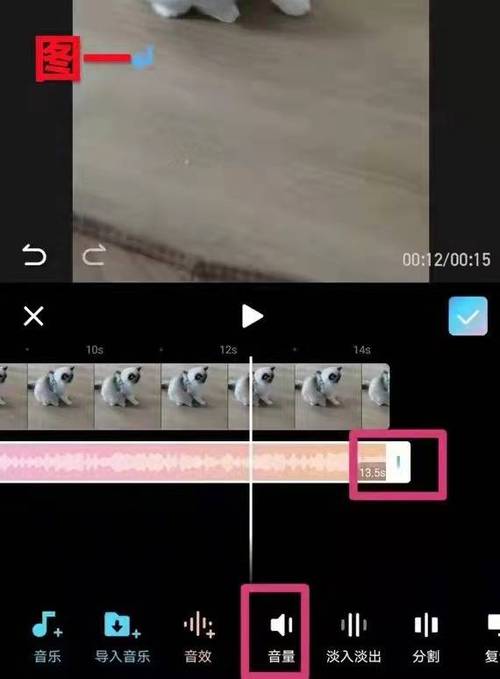 怎样用美图秀秀制作音乐相册