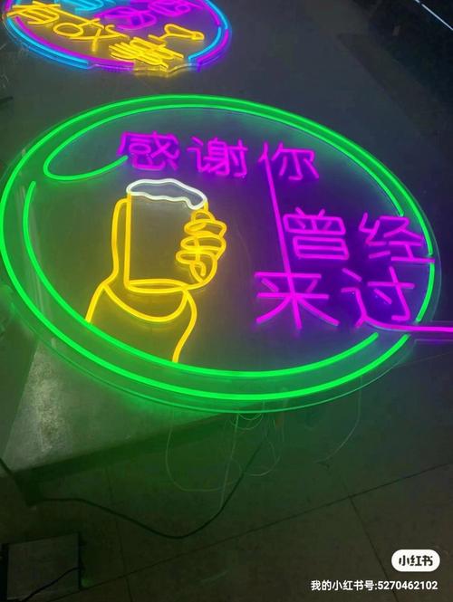 非主流流光发光字制作