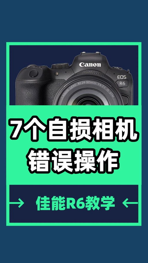 canon佳能相机黑屏怎么办?