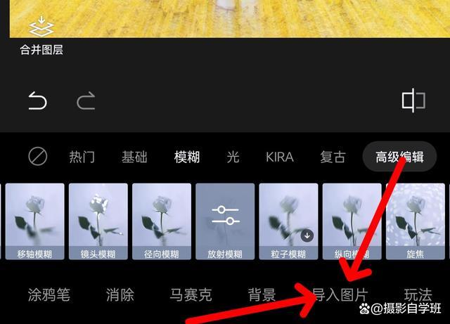 虚化的照片怎么恢复清晰