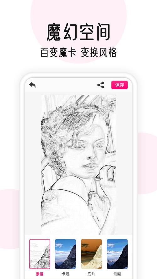 免费变年轻变老的相机软件