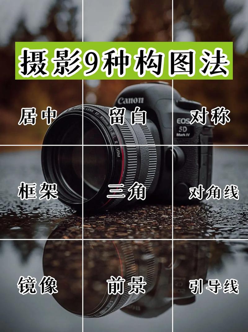 入门必学10个手机摄影技巧