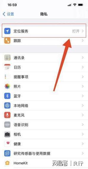苹果拍照怎么显示地点和时间