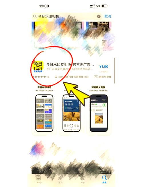 今日水印相机如何查询一个成员拍的所有照片?