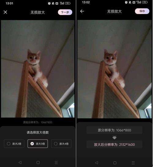 有哪个软件可以将模糊图片,变清晰,最好是免费软件?
