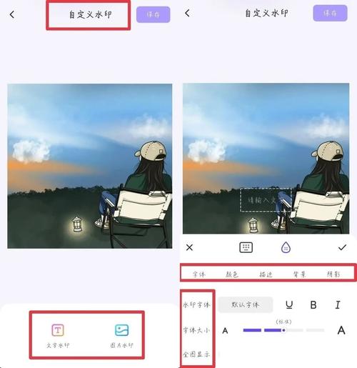 什么相机可以添加时间地点水印