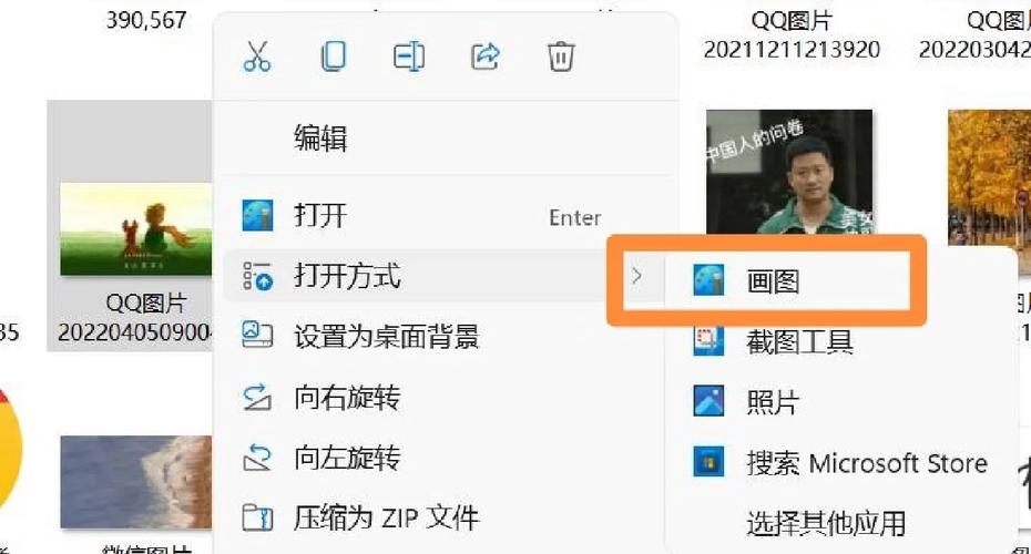 修改照片像素和尺寸的软件