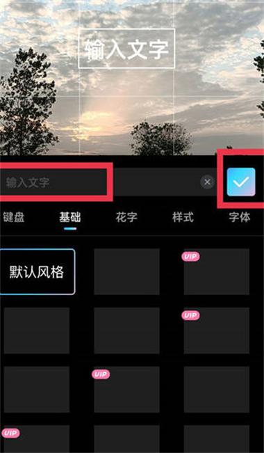 如何将音乐加在美图秀秀的视频里面?