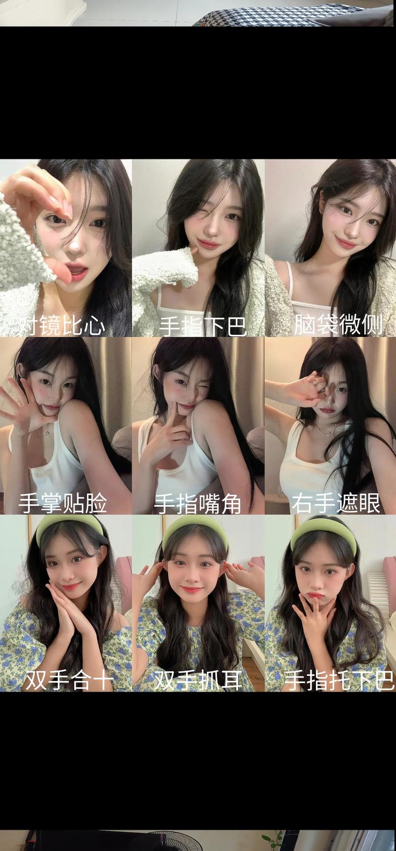 打光打的好,自拍没烦恼!你有什么拍照小技巧?