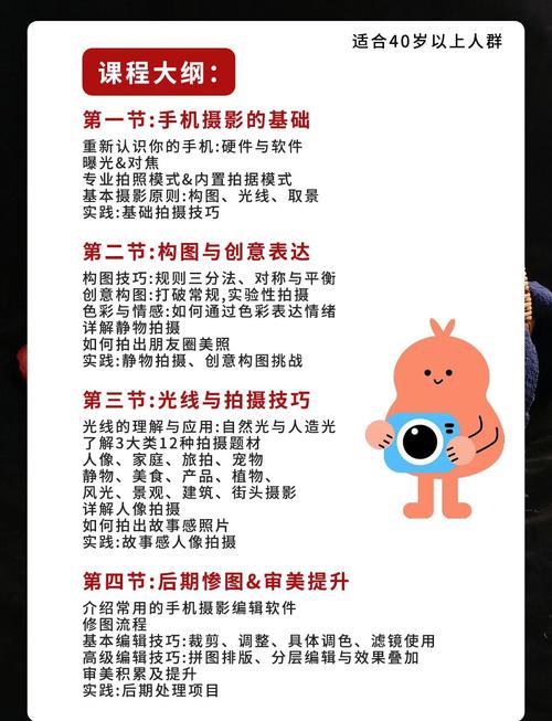 手机怎样翻拍?教你拍出一张高质量的照片