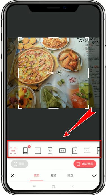 美图秀秀怎么把相片做成视频