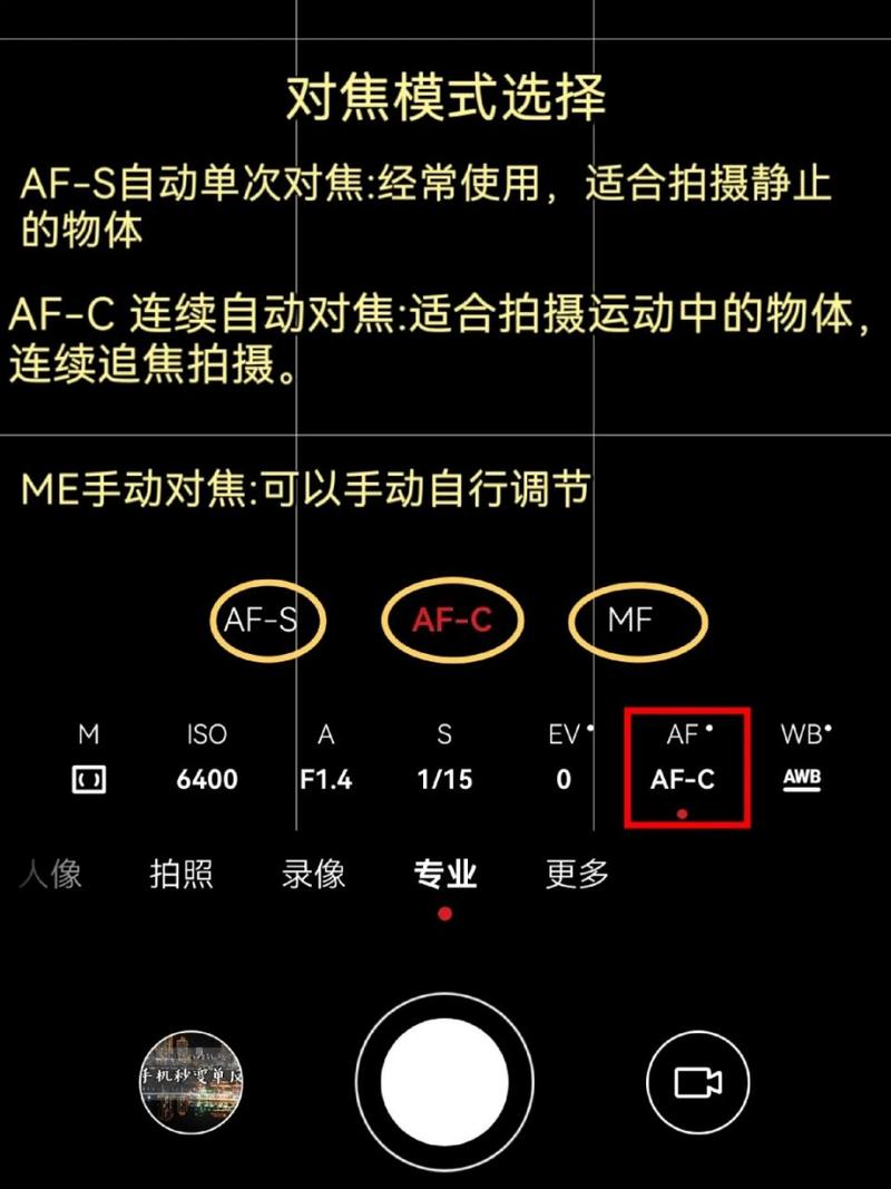 手机拍照HDR模式使用详细教程