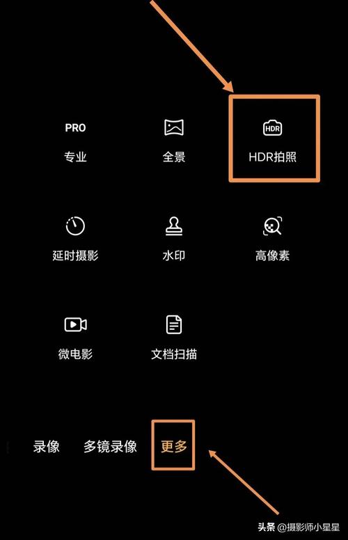 手机拍照HDR使用技巧