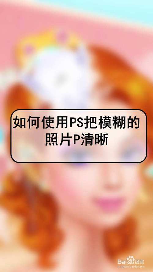 如何拍电脑上的清晰照片手机拍电脑的照片模糊不清怎么办