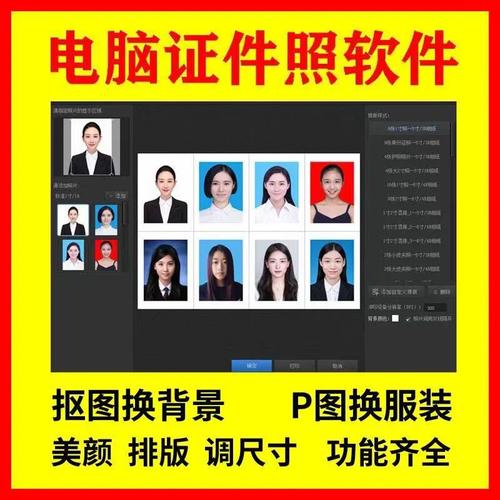 是哪个电脑照有什么好用的电脑拍照软件吗