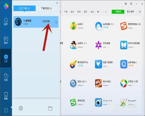 笔记本电脑拍照软件下载如何下载电脑照相机