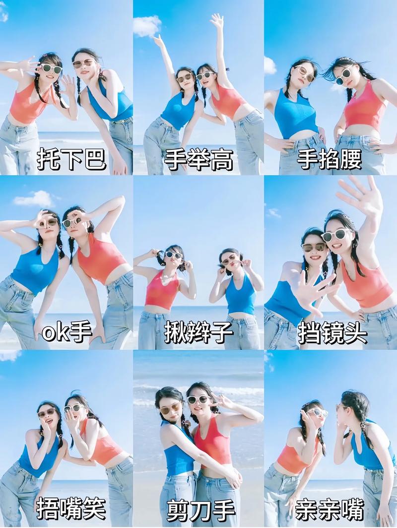 拍照的时候摆姿势叫摆POS还是摆POSE?