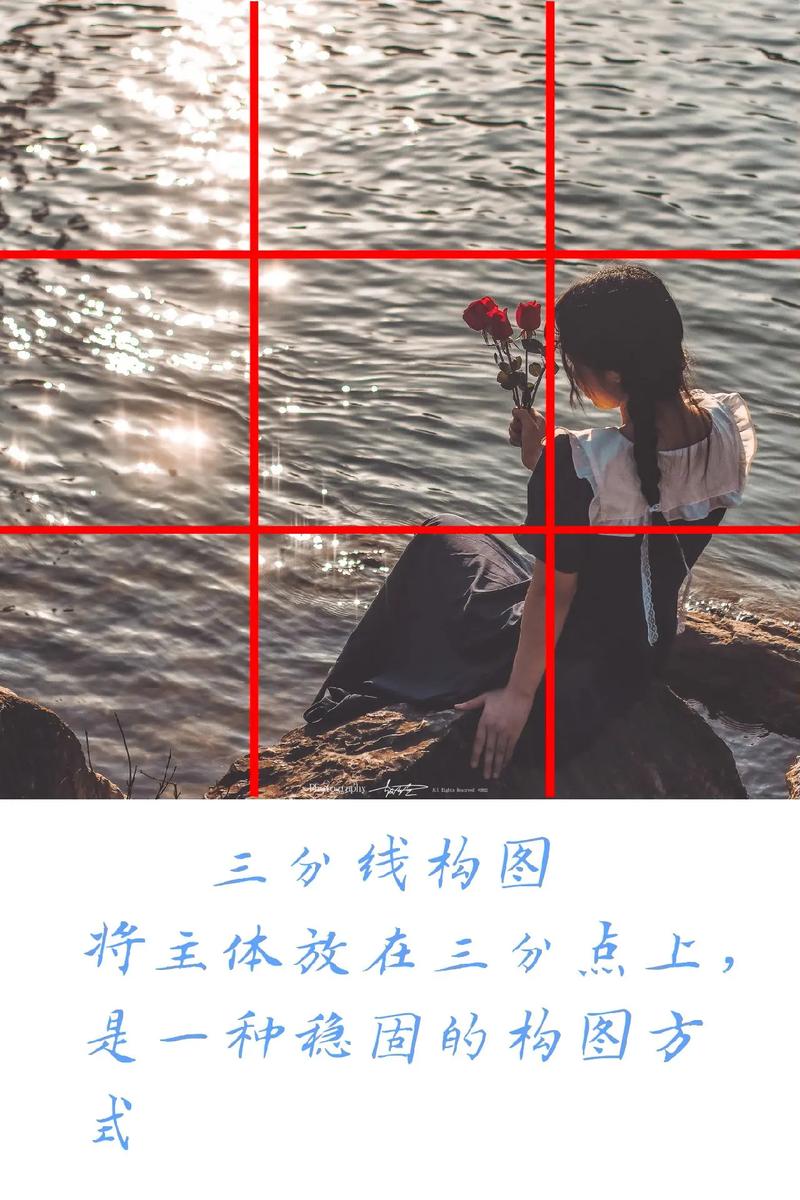 手机摄影常用4种构图技巧图片