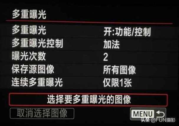 如何制作多重曝光照片