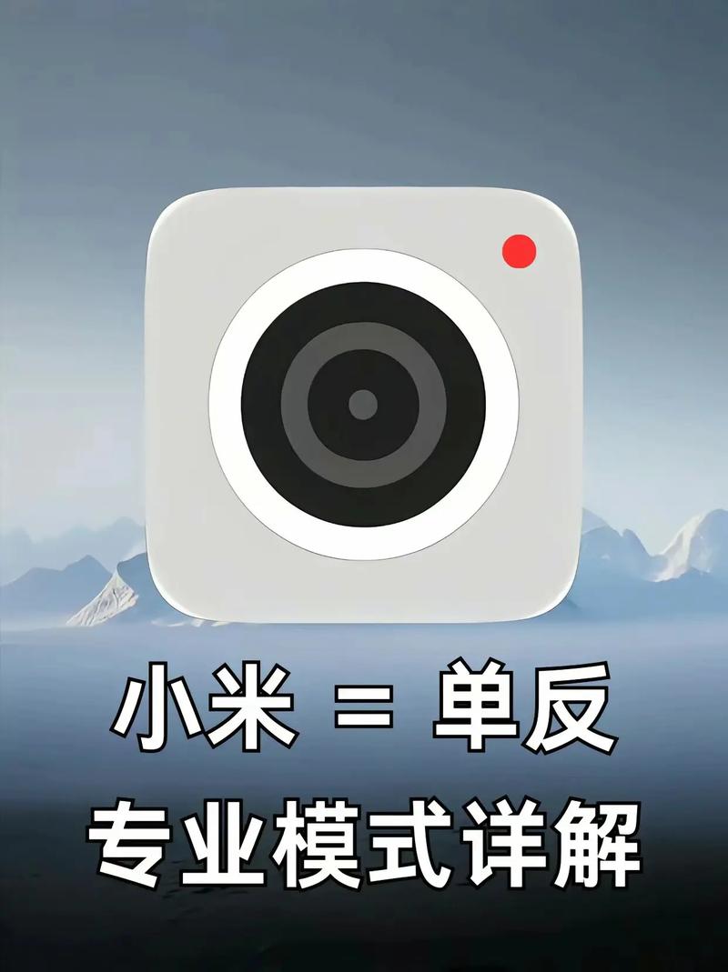 ...比开了美颜还好用小米手机拍照技巧从入门到精通