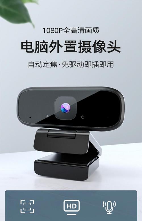 笔记本一般用什么摄像头软件?