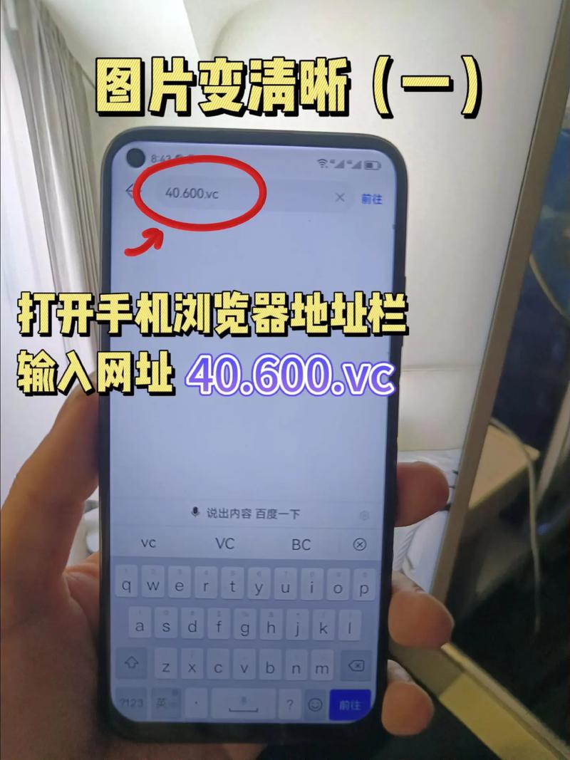 手机模糊照片软件手机软件哪个可以把模糊的照片修复的清晰点