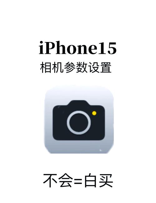 iPhone苹果手机摄影教程看这篇就够了