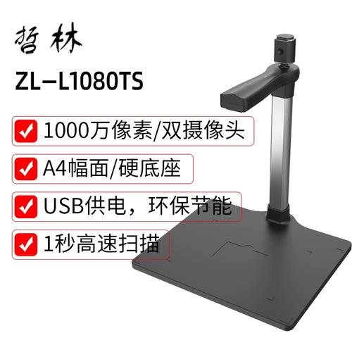 电脑摄像头定时拍照