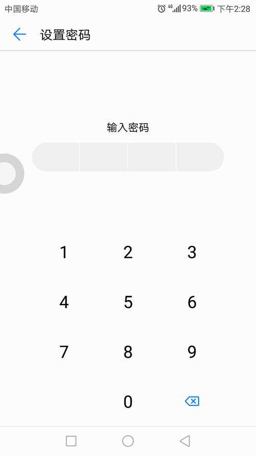 华为荣耀7怎么恢复隐藏应用