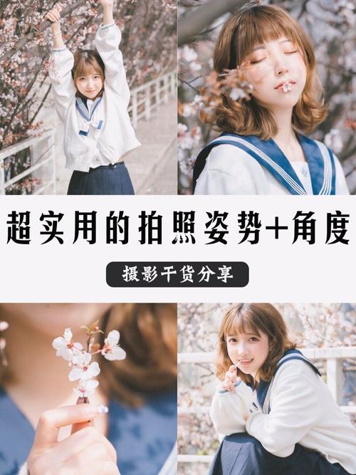 拍照什么角度最好看