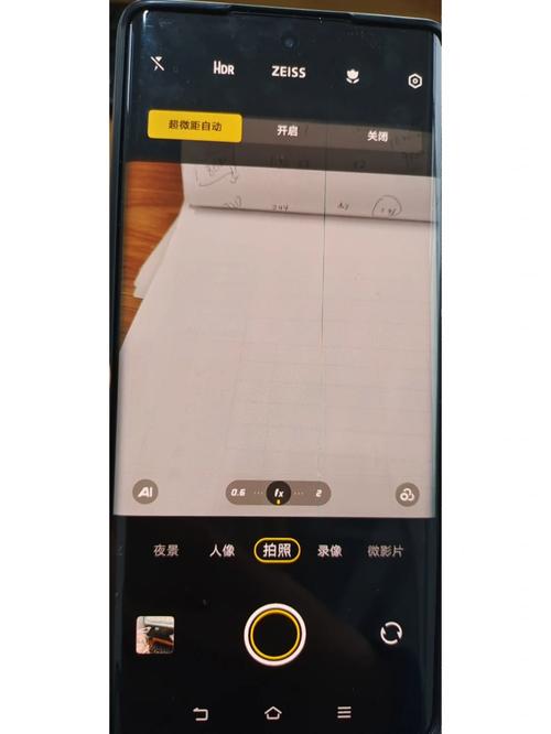 手机原照相机怎么还原图2