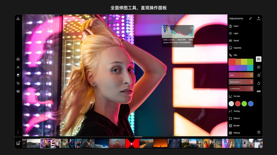 把图片做成视频的软件有哪些图2