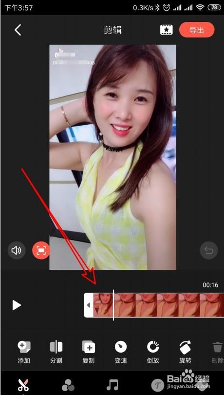 会议拍照角度技巧图解与图片对比图2